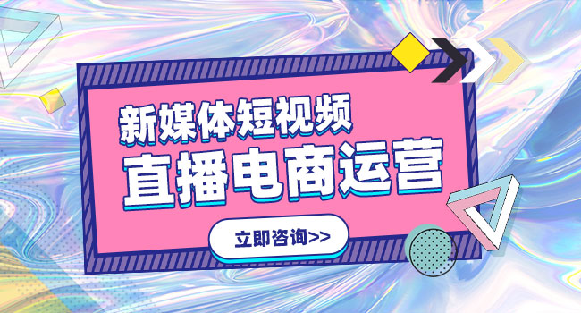 南昌IT培訓機構